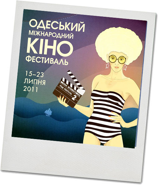 Главные вечеринки Одесского кинофестиваля-2011