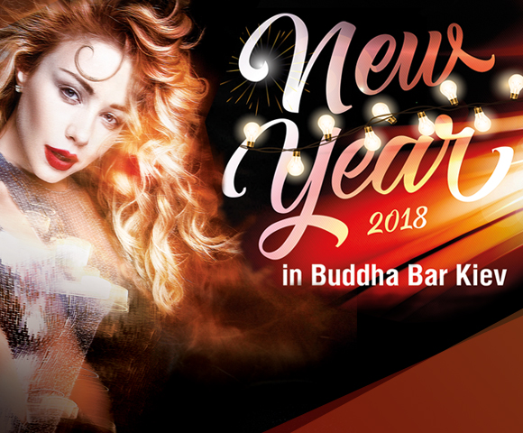 Новый, 2018 год в ресторане Buddha-Bar Kiev