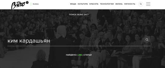 Мира против мира: скандальная публикация, которая стоила Мирославе Думе должности