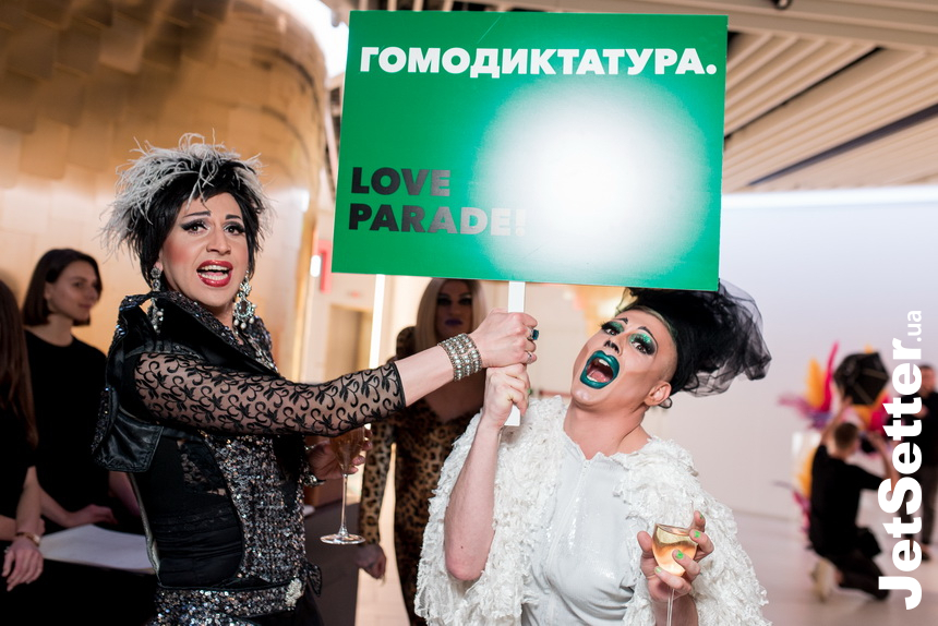 Love Parade Kiev в Must Bar