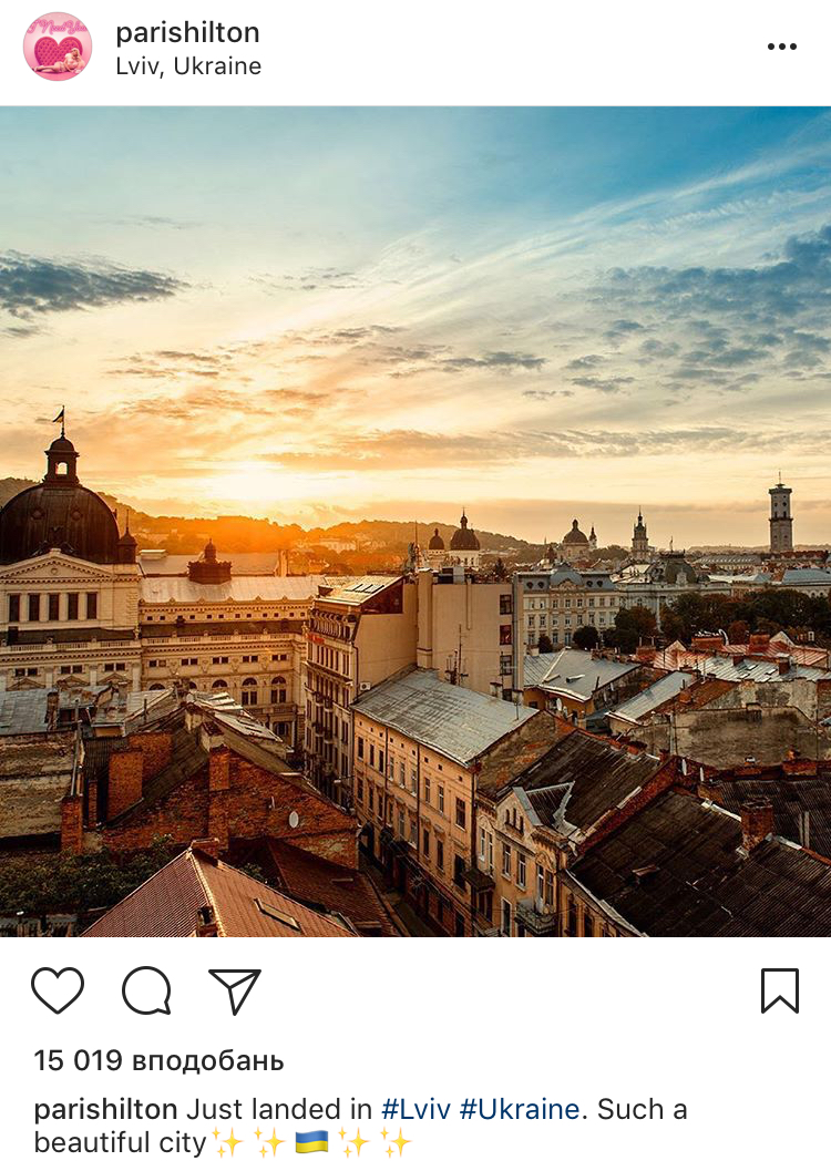 Пэрис Хилтон делится первыми фото из Львова
