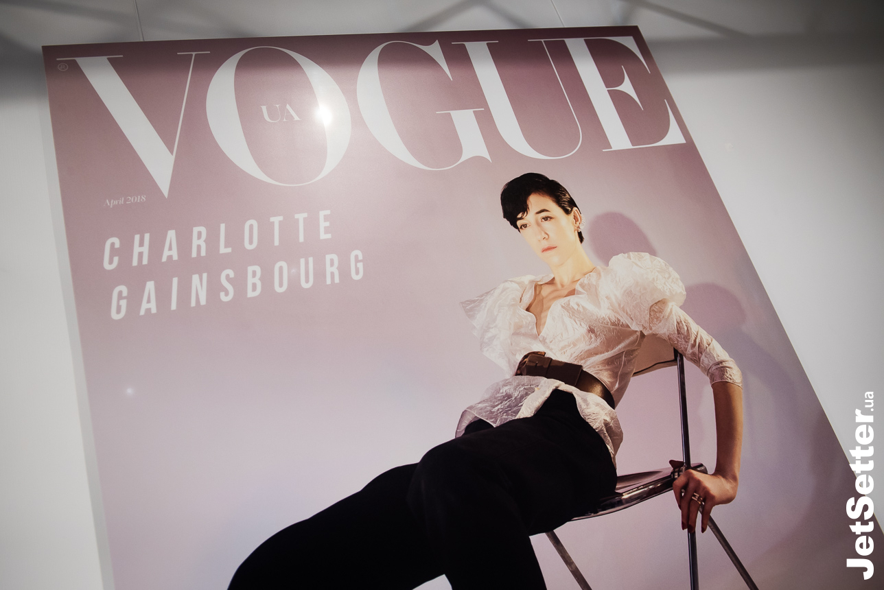 Презентация апрельского номера Vogue UA