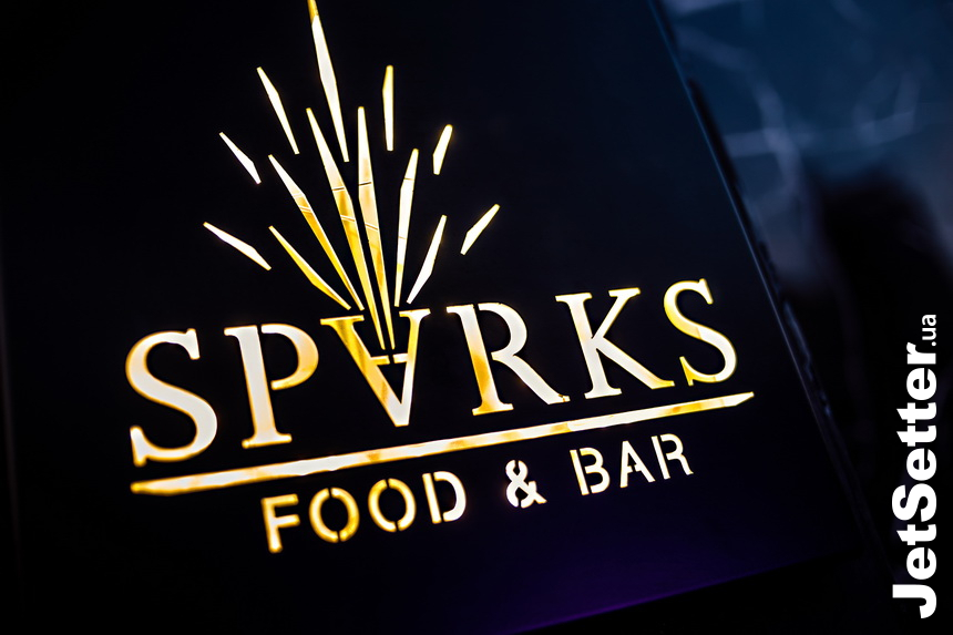 Открытие ресторана Sparks