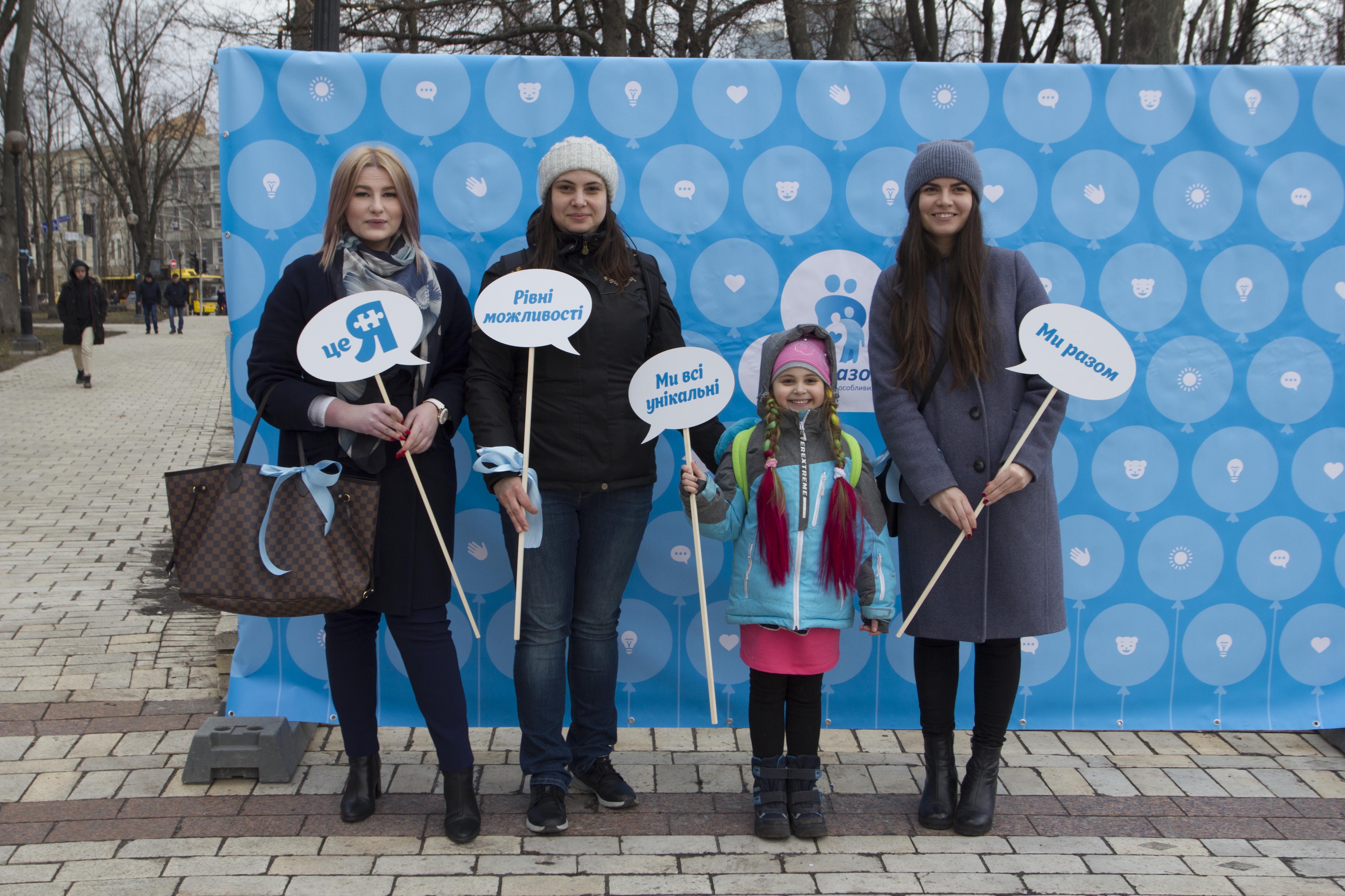 Жанна Бадоева, Наталья Водянова и киевские активисты: как прошел Всемирный день информирования об аутизме