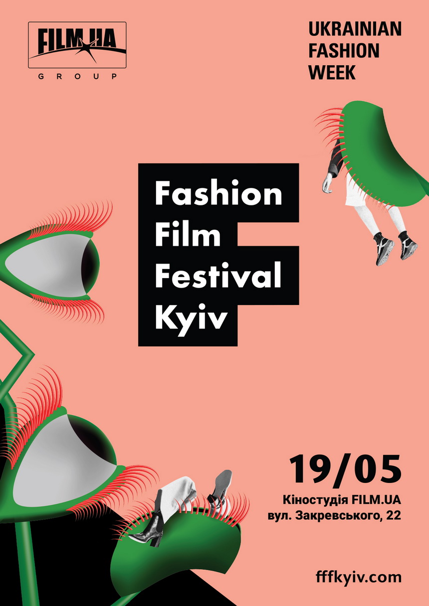 Огласили программу Fashion Film Festival Kyiv 2018