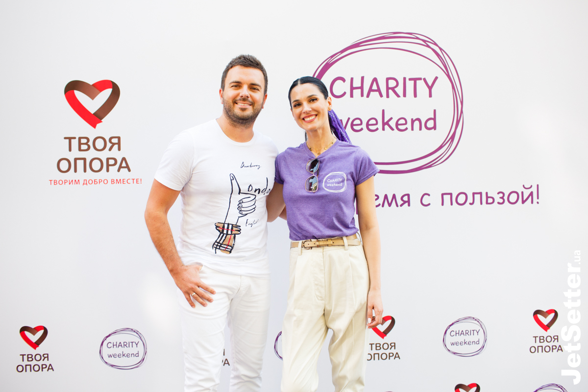 Charity Weekend Маши Ефросининой
