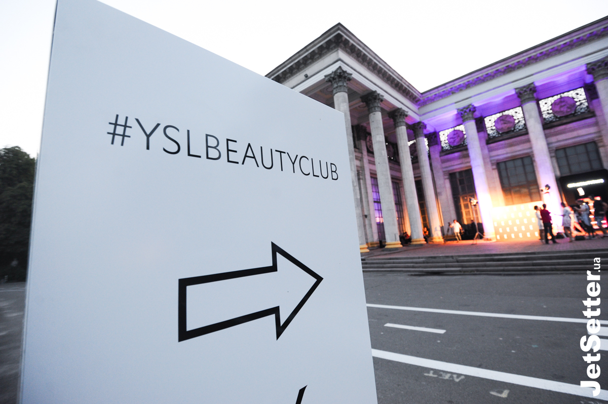 Вечеринка YSL Beauty Club