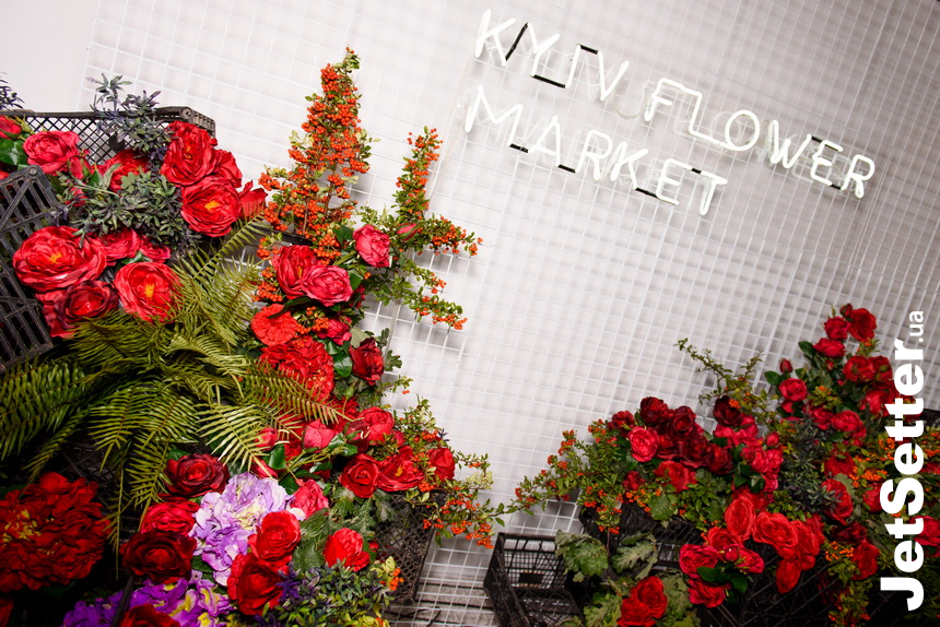 Ярмарки Kyiv Flower Market и Vintage Charity Market