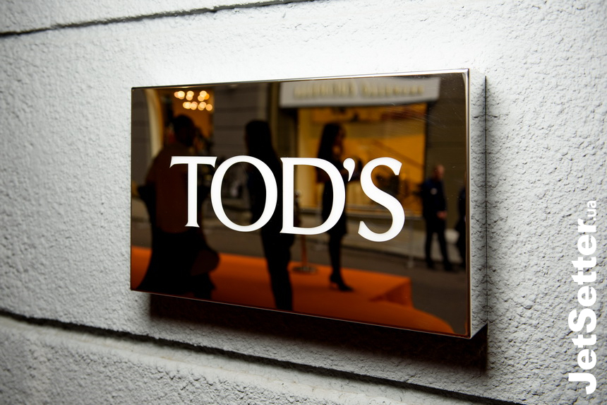 Открытие бутика Tod’s