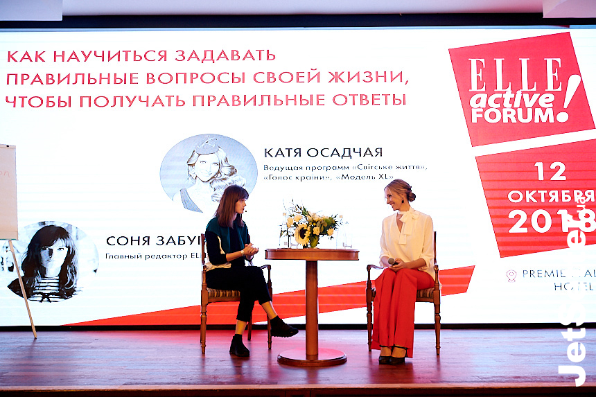 Соня Забуга и Катя Осадчая
