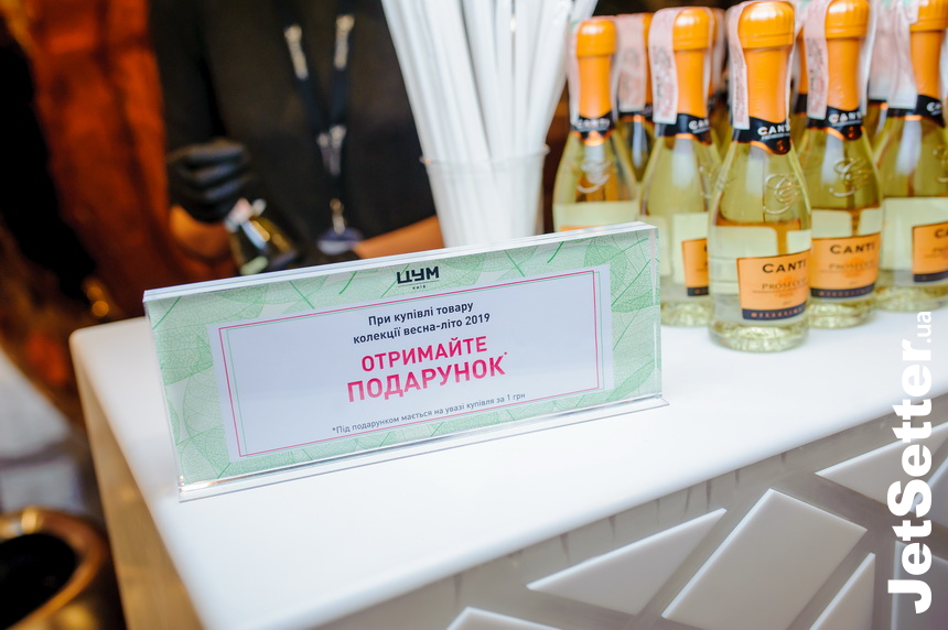 Spring Cocktail party в ЦУМ