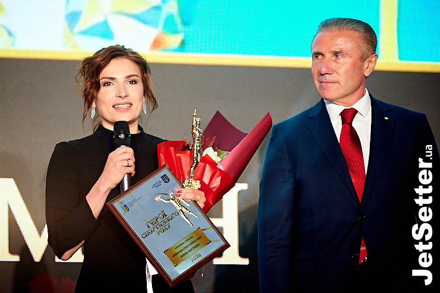 Церемонія «Герої спортивного року – 2018»