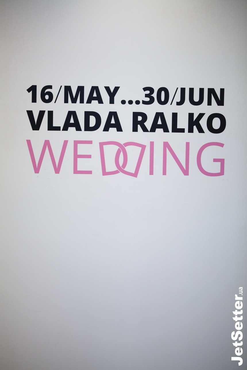 Відкриття виставки Влади Ралко «Весілля»