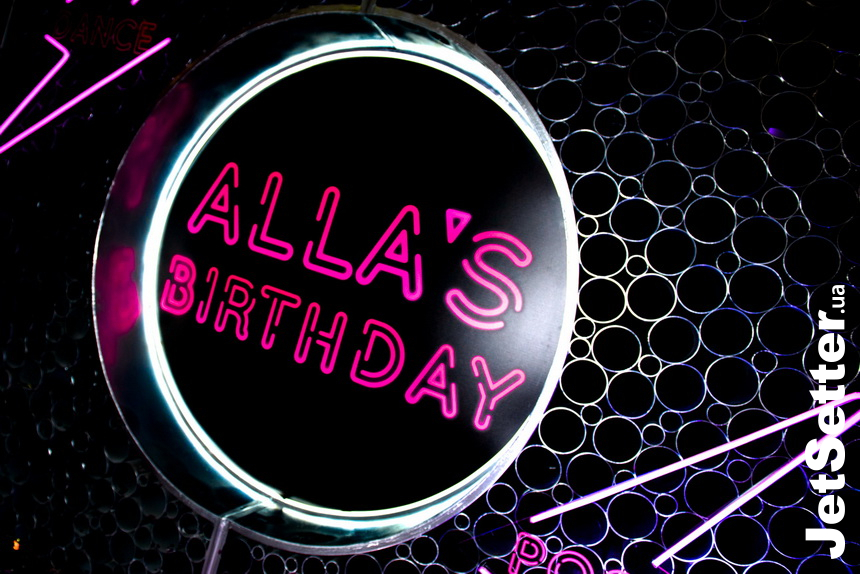 #AllaDivaParty: день народження Алли Костромічової