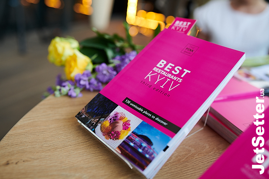 Презентація книги Best Restaurants KYIV