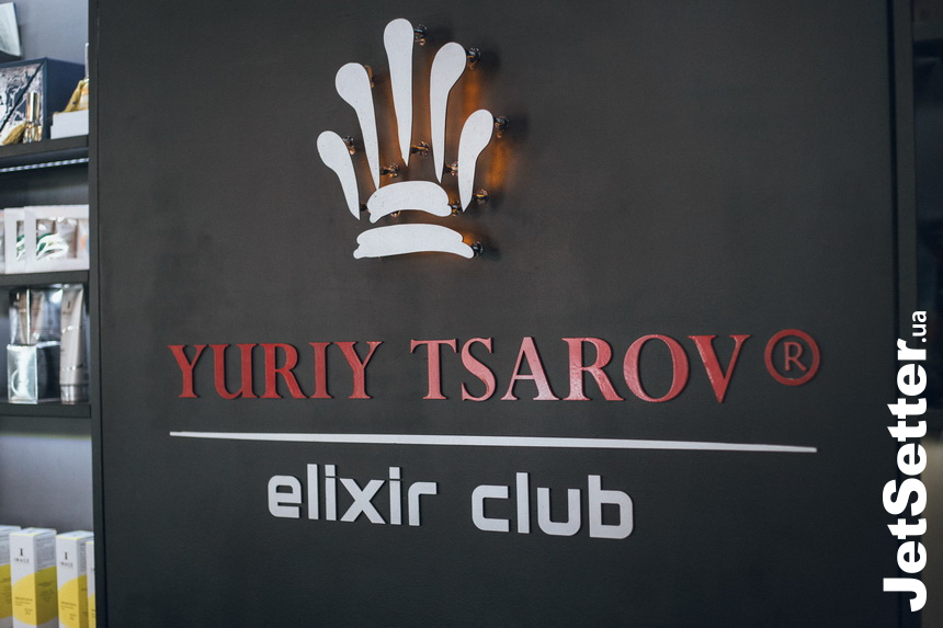 День краси в салоні Elixir Club by Yuriy Tsarov