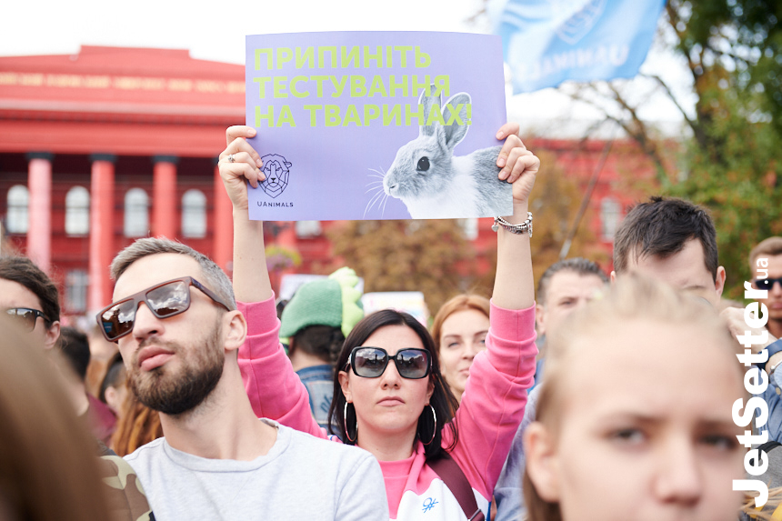 Марш за тварин: Джамала, Уляна Супрун та інші активісти