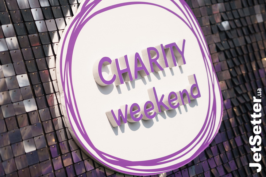 Charity Weekend Маші Єфросиніної