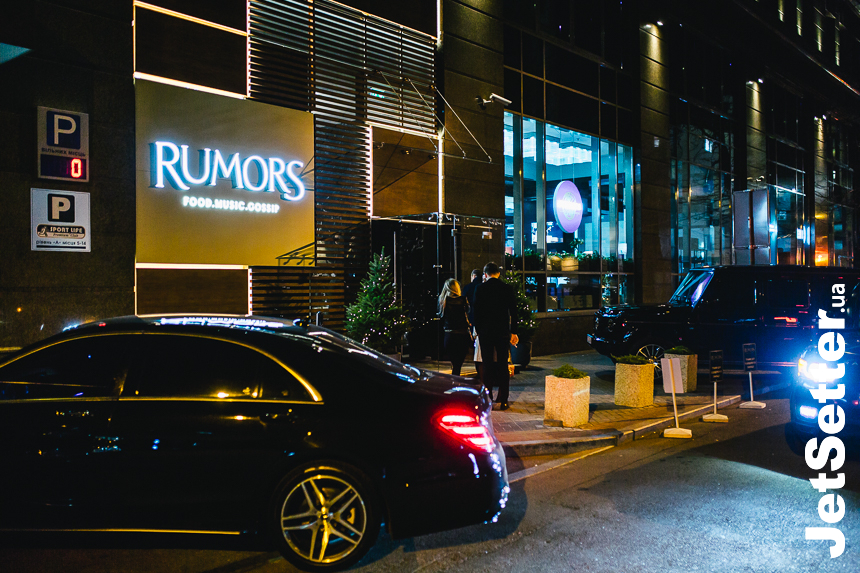 Відкриття ресторану Rumors