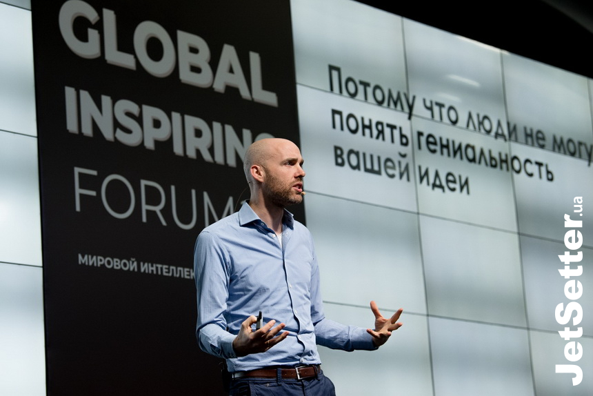 Натхнення та мотивація: Global Inspiring Forum 2019