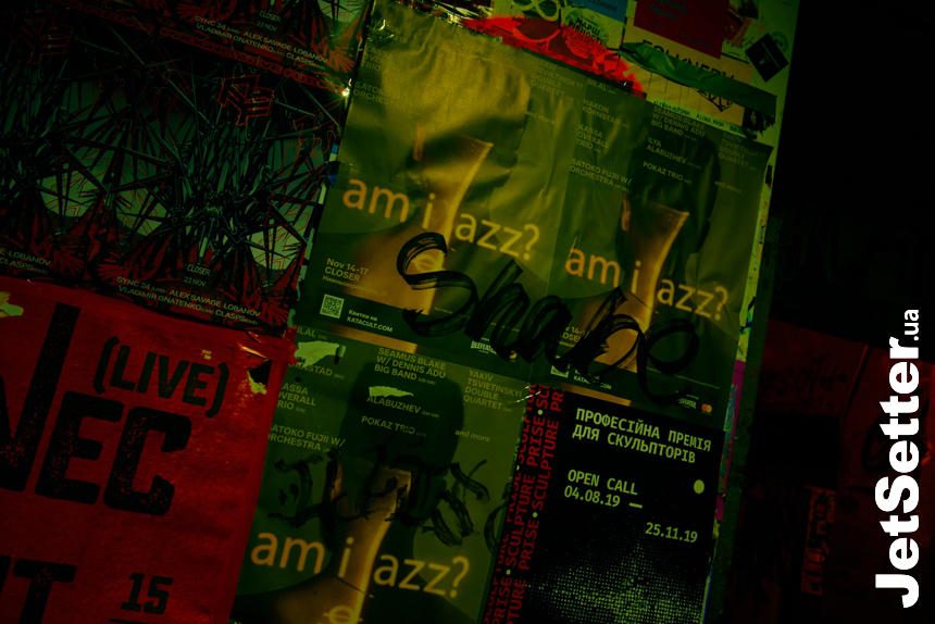 Фестиваль Am I Jazz? 2019