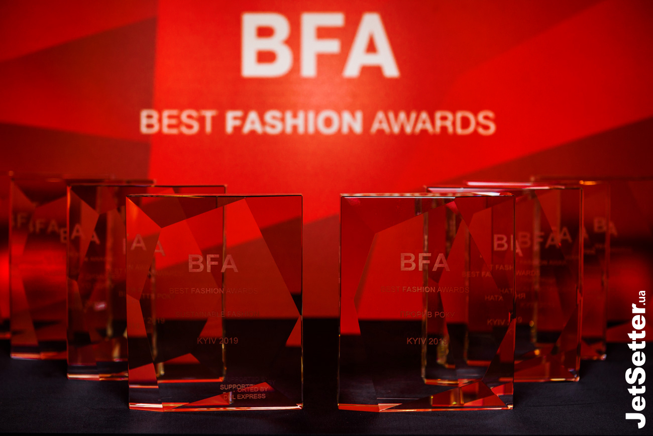 Best Fashion Awards 2019: гості та церемонія нагородження