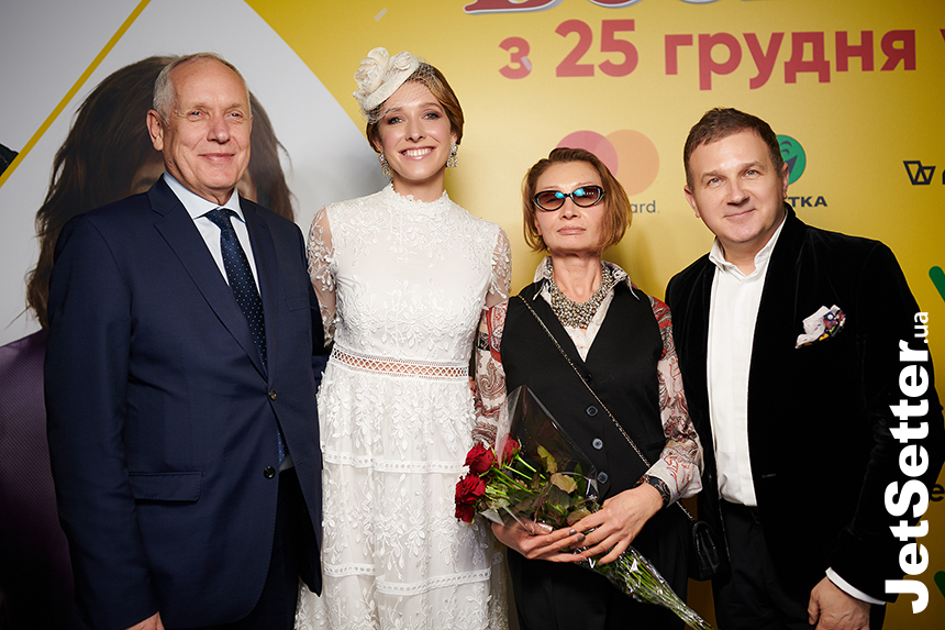 Катерина Осадча з батьками, Юрій Горбунов