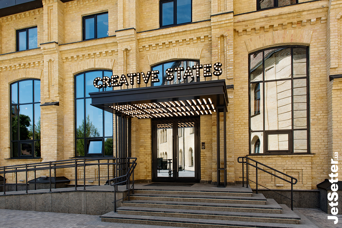 Відкриття креативного бізнес-простору Creative State of Arsenal 