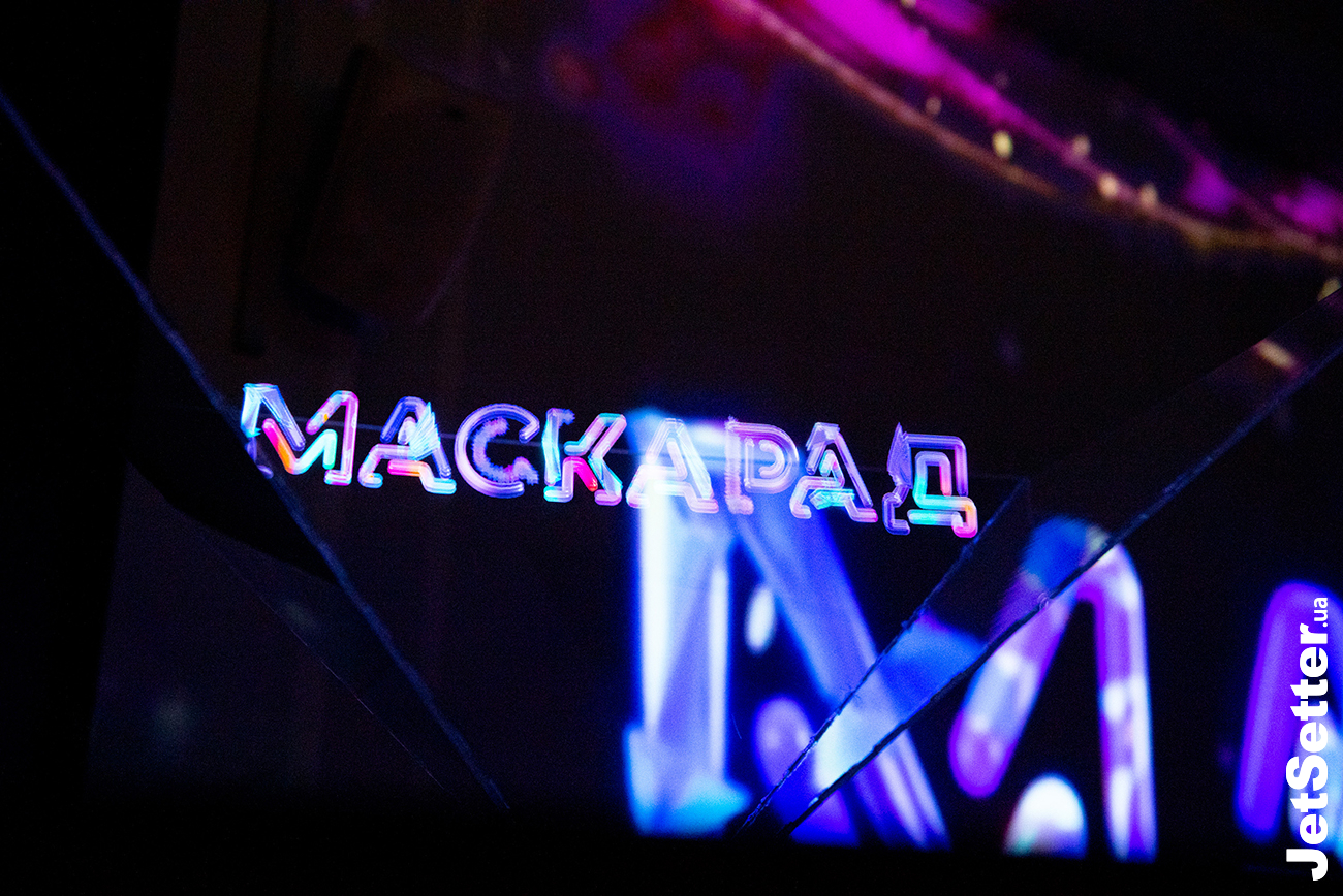 Презентація шоу «Маскарад» відбулася згідно з усіма карантинними нормами, які діють у місті Києві