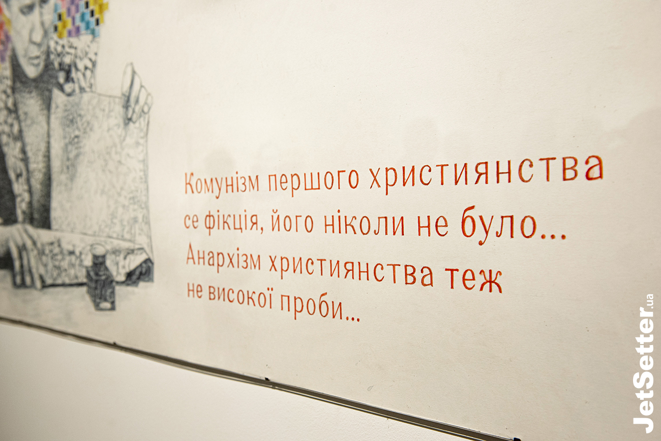 Відкриття виставки Давида Чичкана в Bereznitsky Art Foundation