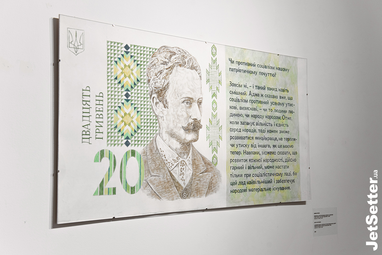 Відкриття виставки Давида Чичкана в Bereznitsky Art Foundation