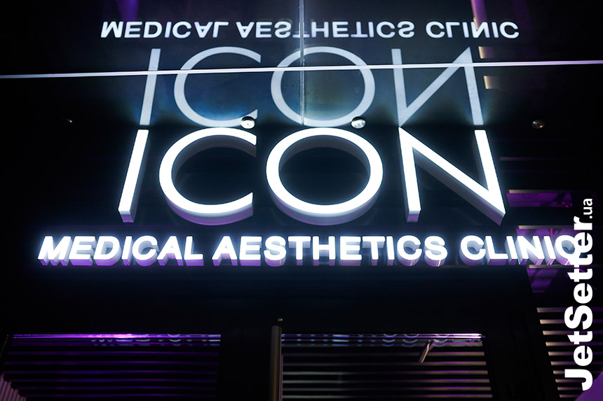 Неоновий шик: відкриття клініки естетичної медицини ICON у Києві