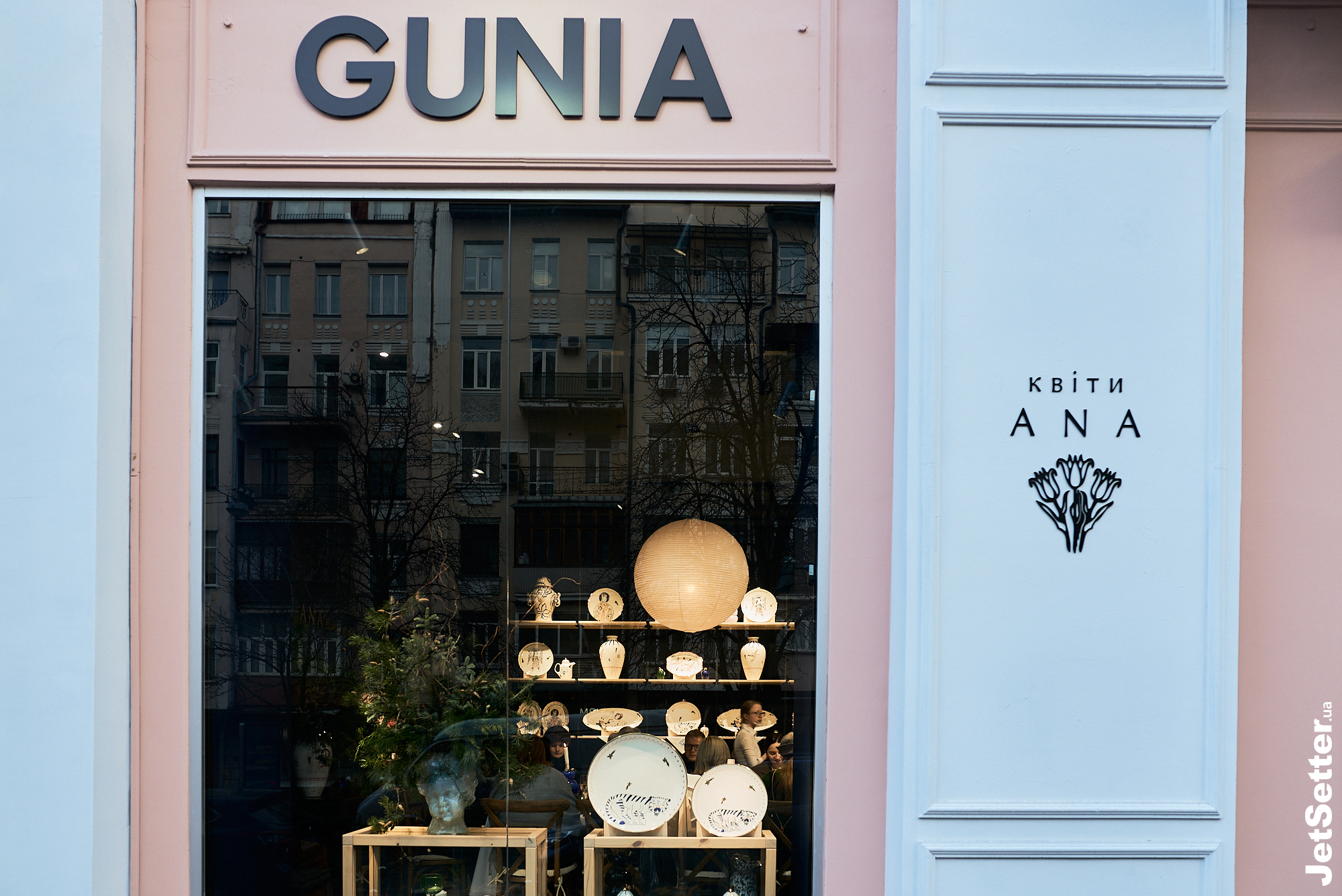Бранч з нагоди відкриття першого магазину Gunia Project