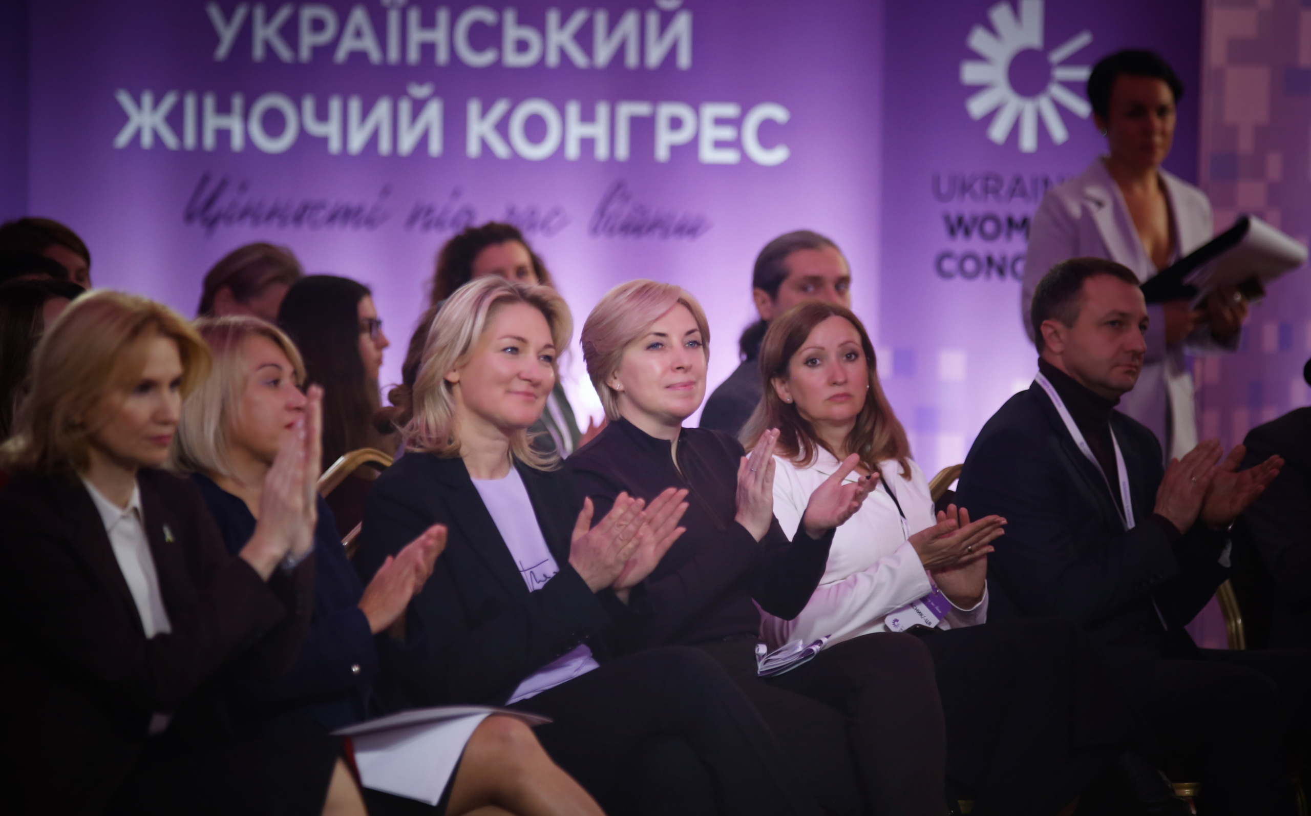 VI Український жіночий конгрес у Києві на тему «Цінності під час війни»