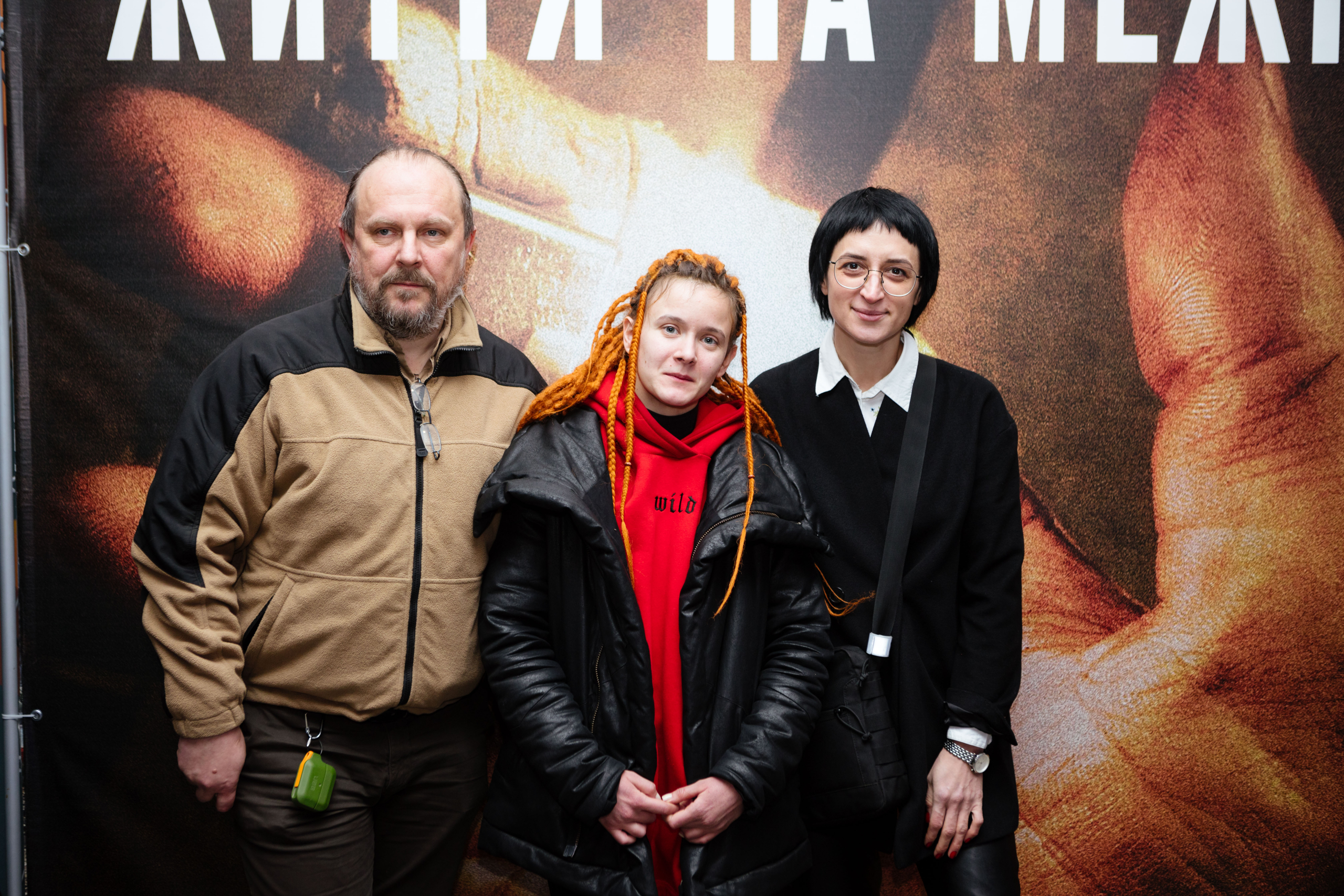 Прем’єра стрічки про російсько-українську війну «Життя на межі»