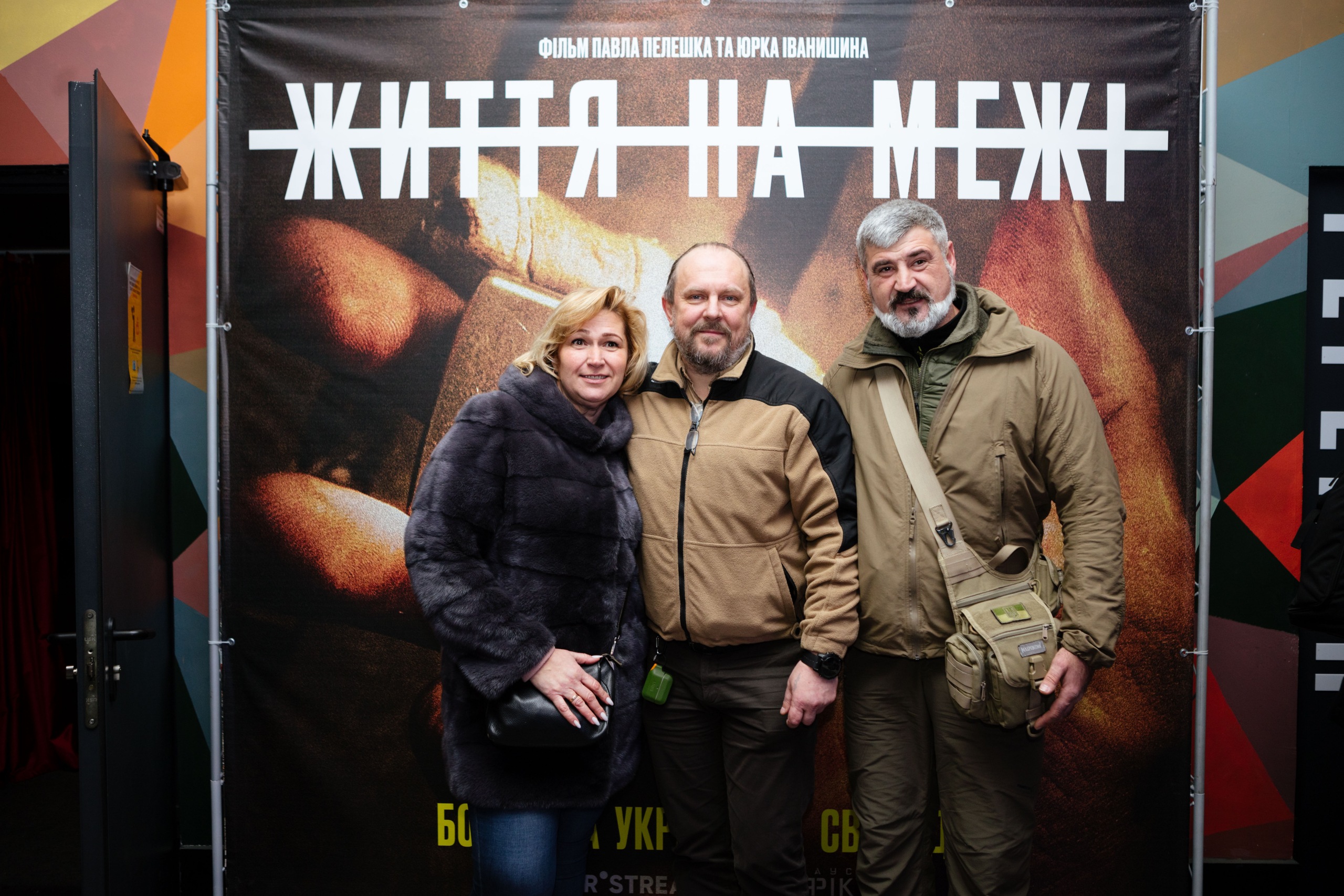 Прем’єра стрічки про російсько-українську війну «Життя на межі»