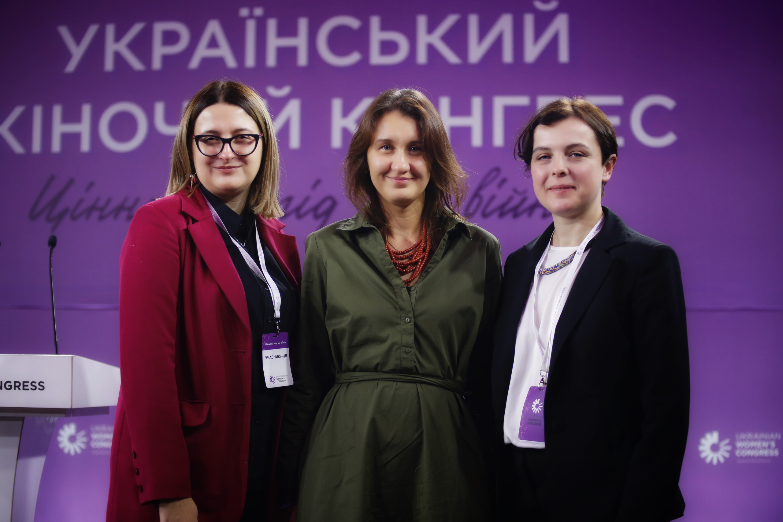 VI Український жіночий конгрес у Києві на тему «Цінності під час війни»