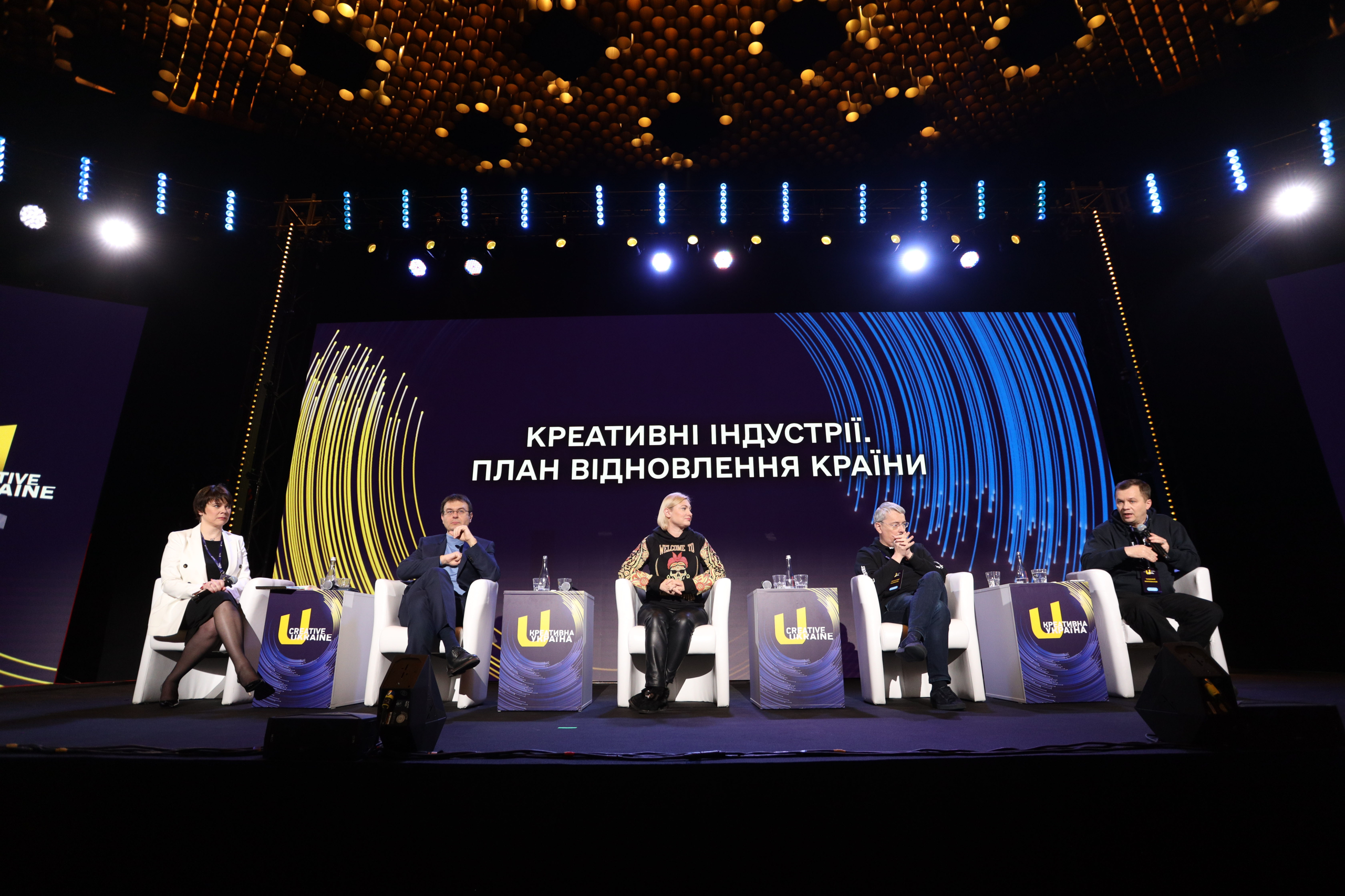 VI Міжнародний форум «Креативна Україна» в Києві