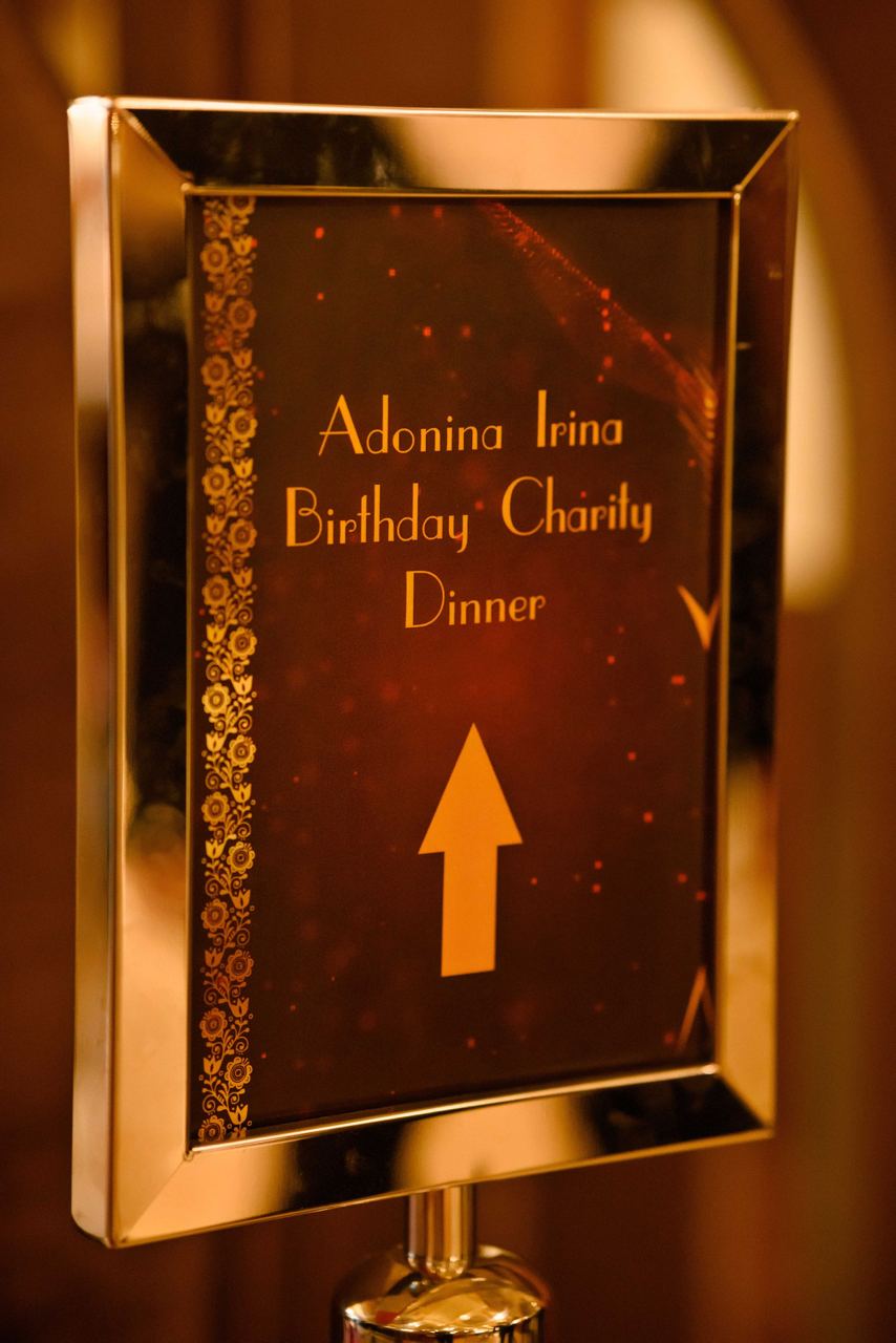 Благодійна вечеря до дня народження Ірини Адоніної