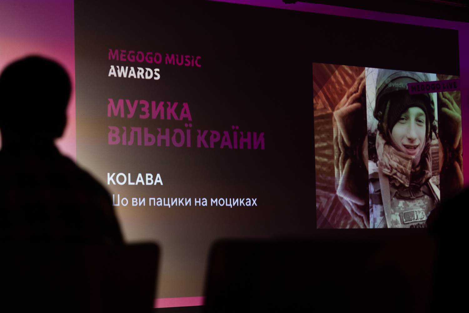 Переможці новоспеченої премії Megogo Music Awards 2022