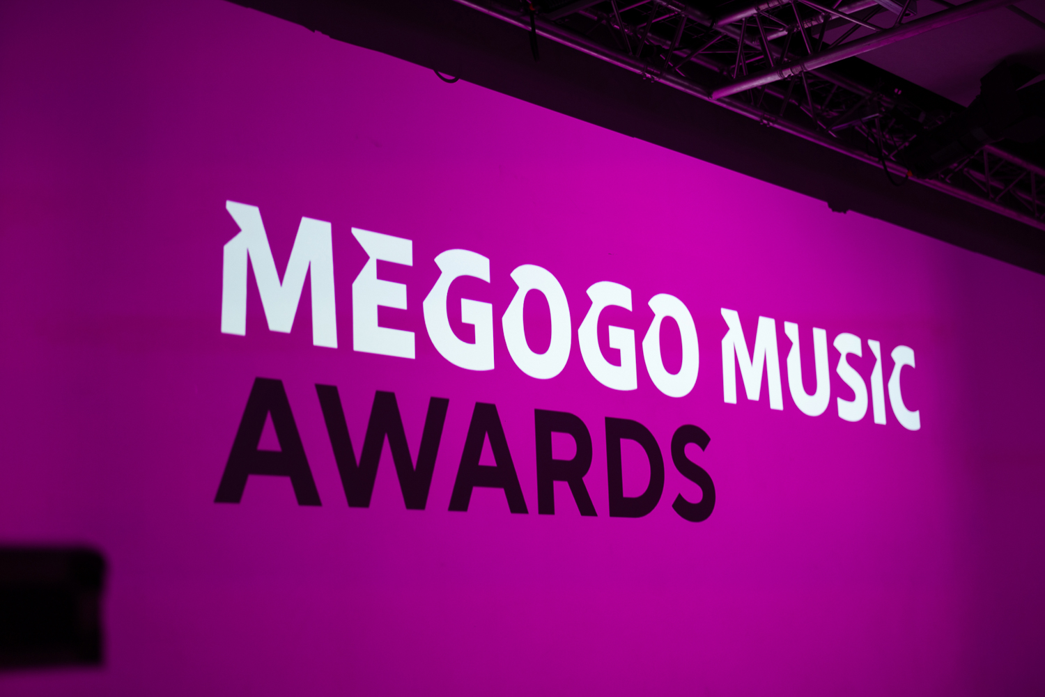 Як минула церемонія нагородження Megogo Music Awards 2022
