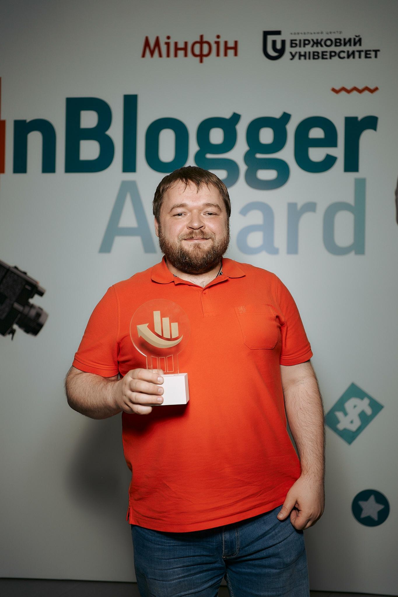 Fin Blogger Award 2023: нагородження найкращих фінансових блогерів України
