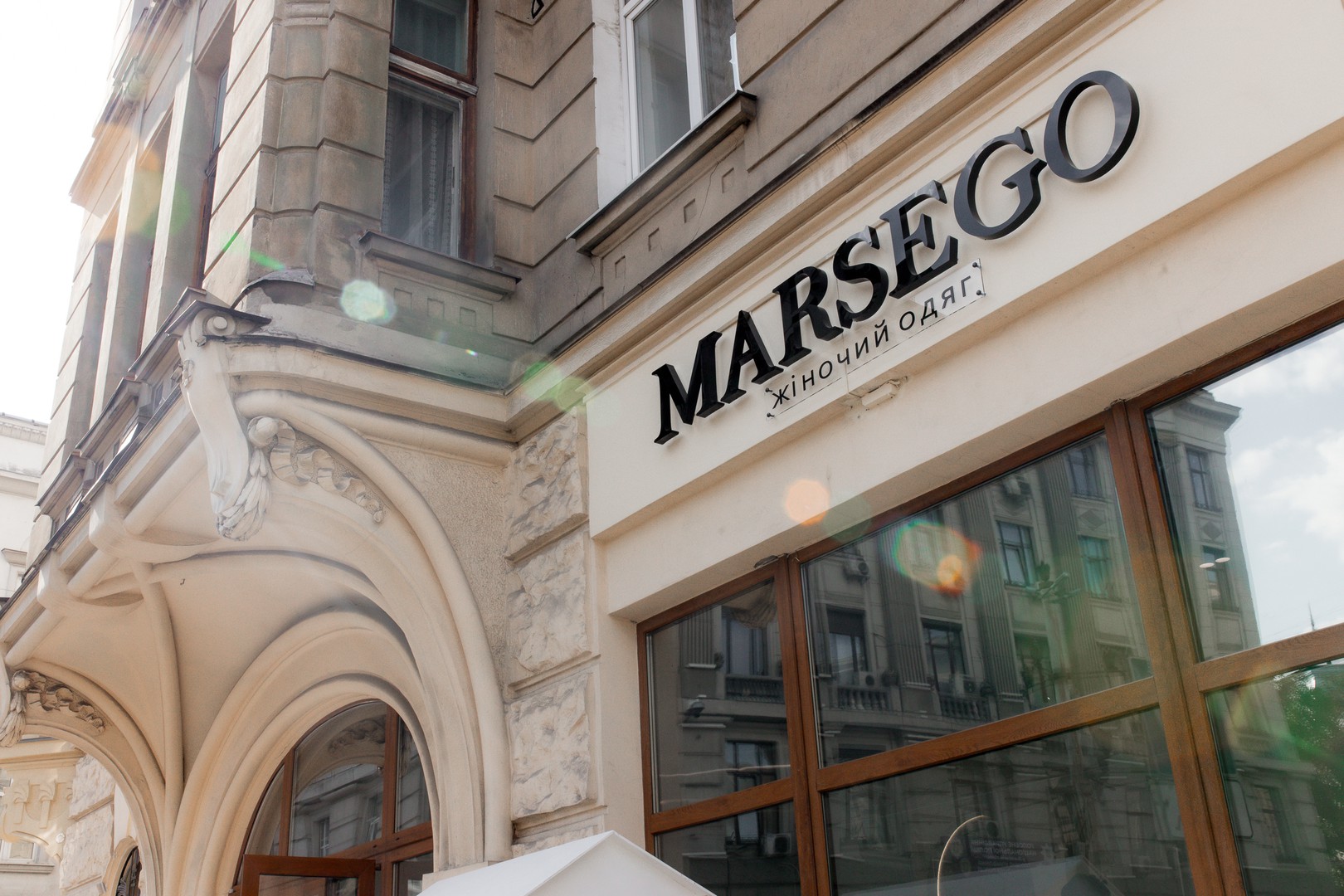 Відкриття флагманського магазину Marsego у Львові