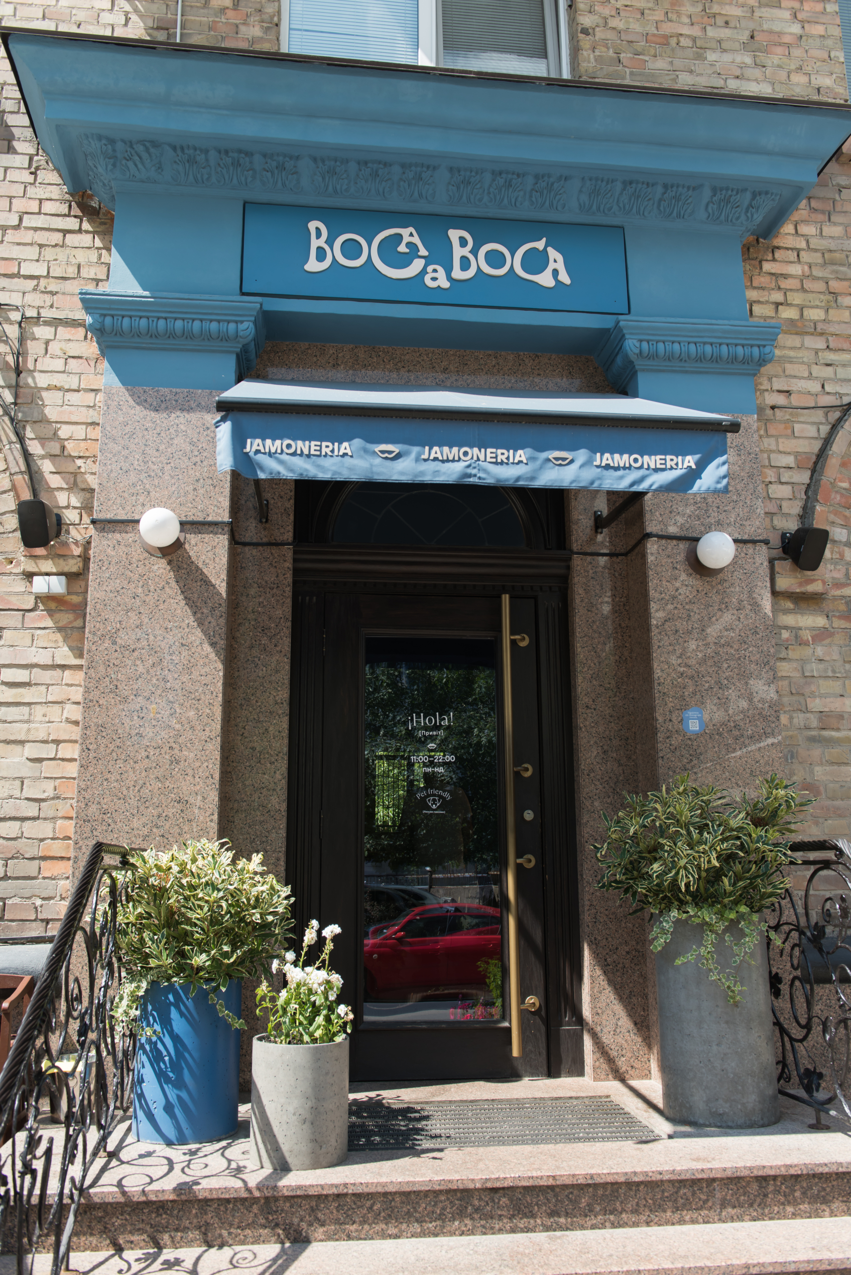 Презентація колекції ароматів INRO в ресторані Boca a Boca