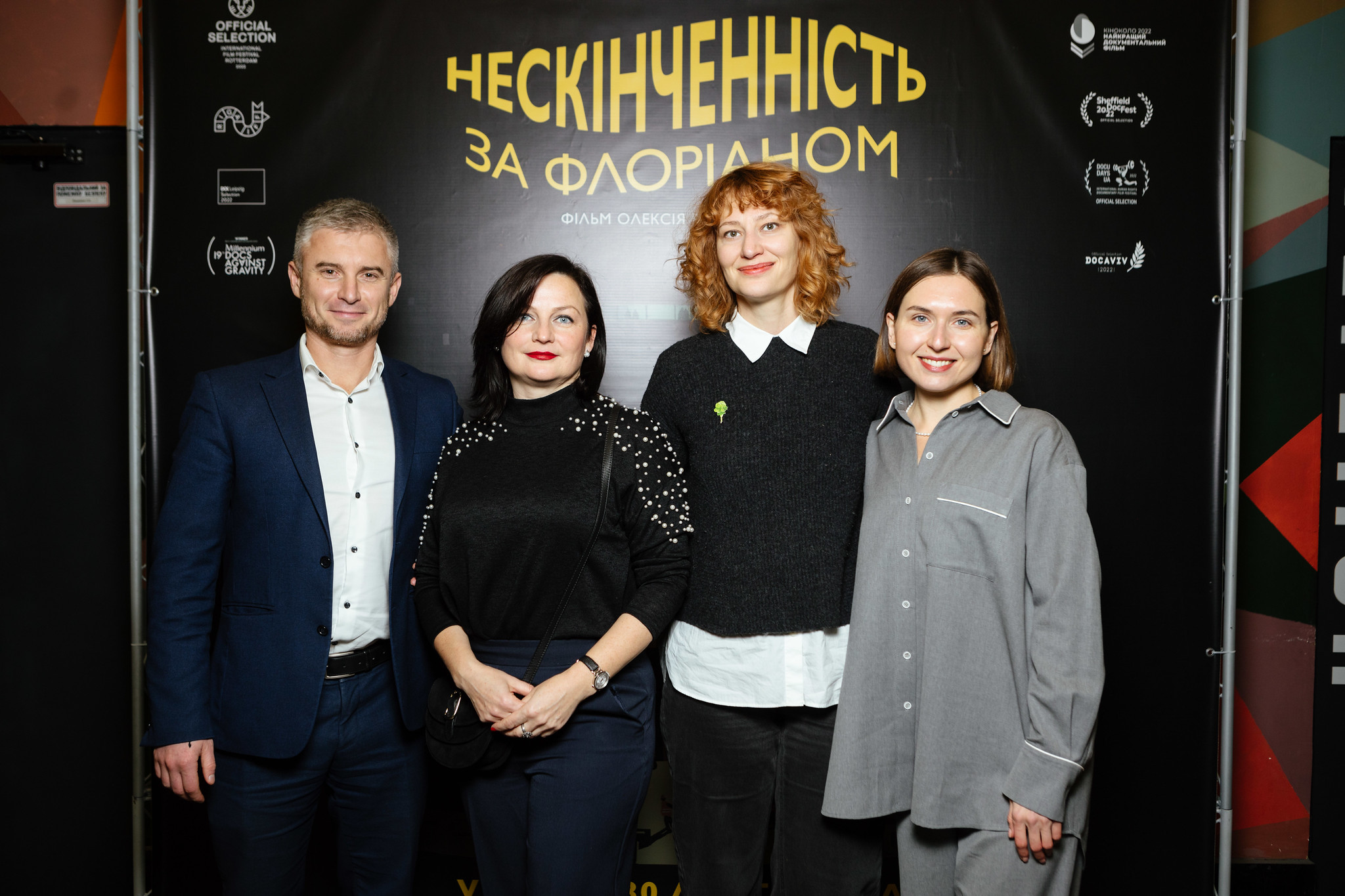 Олександр Новіков із дружиною Юлією Гончар, Ольга Балашова та Ганна Новосад
