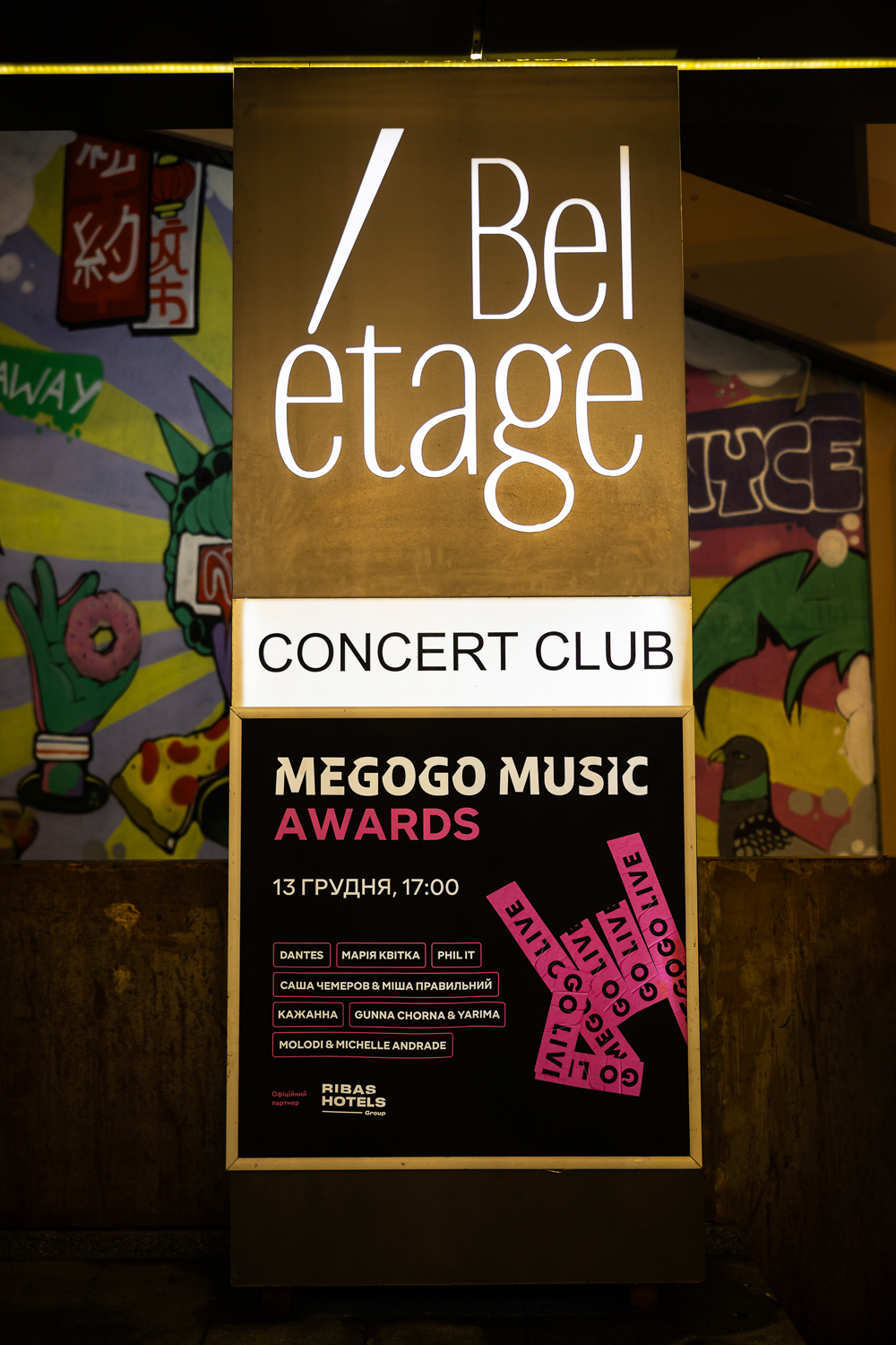 MEGOGO MUSIC AWARDS 2023: переможці та церемонія