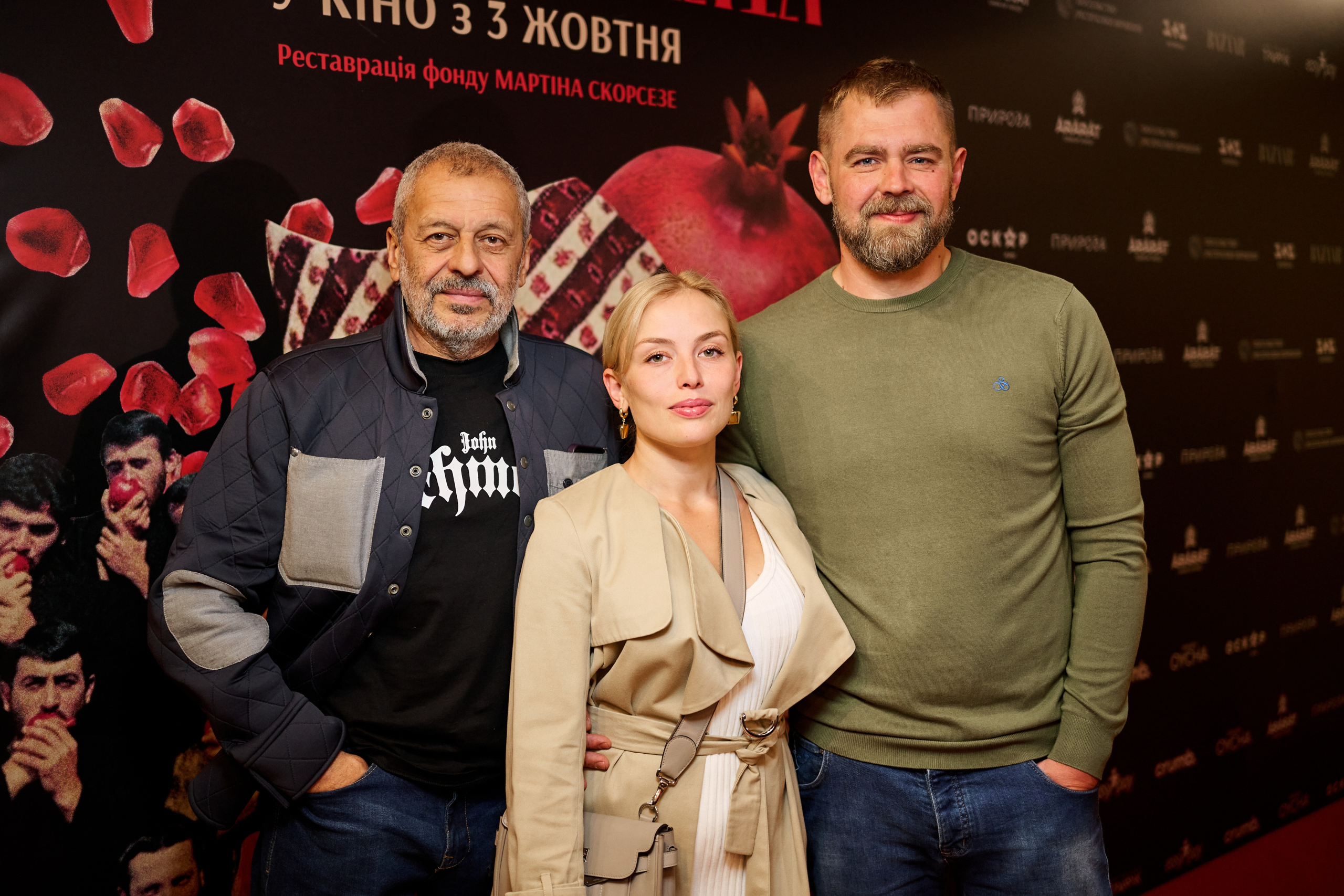 Допрем’єрний показ відреставрованої версії «Колір граната» Сергія Параджанова