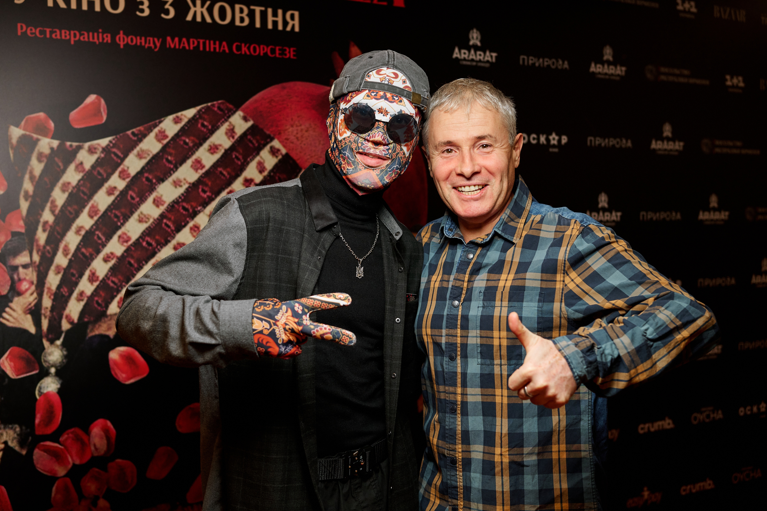 Килиммен,Костянтин Грубич