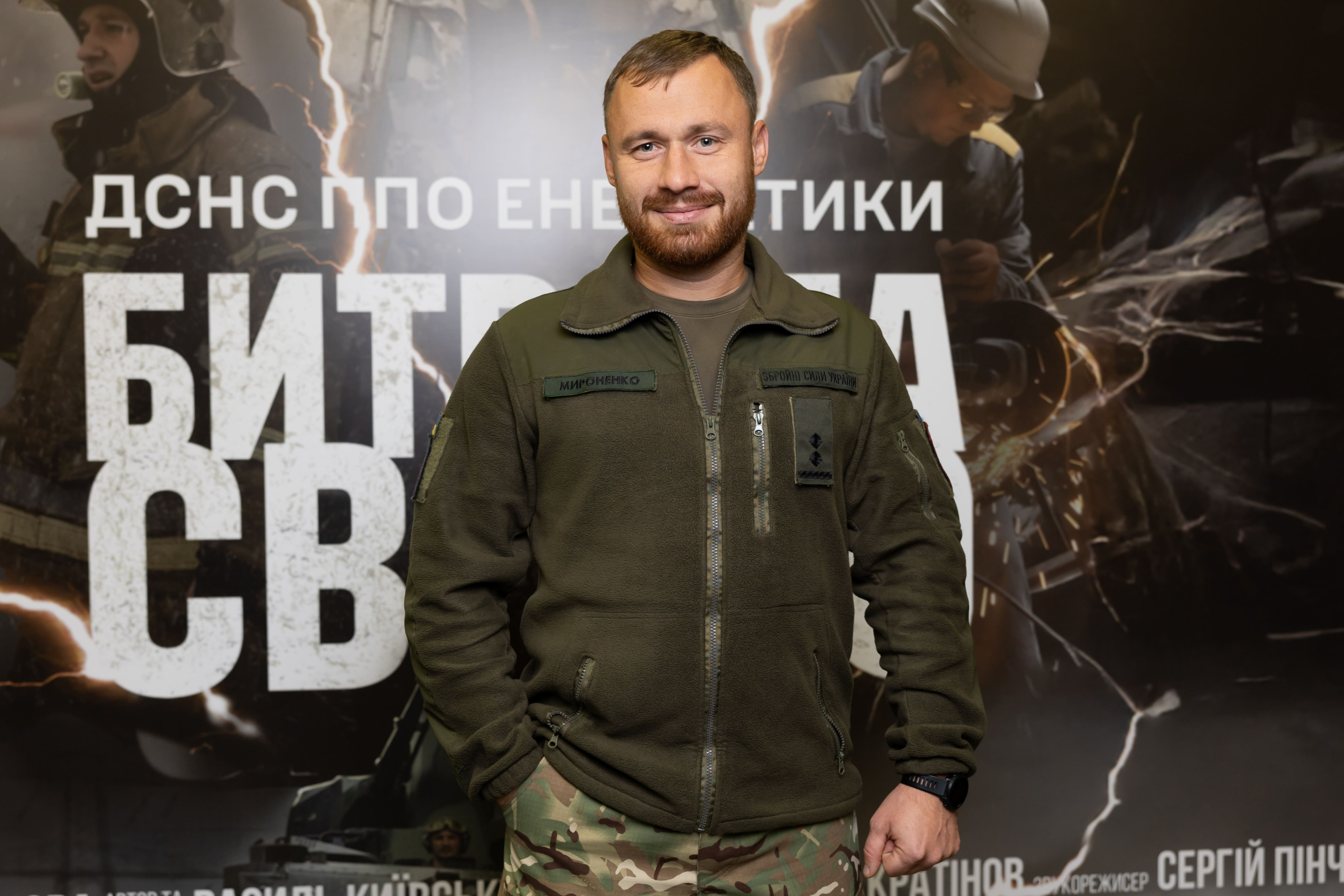 Прем’єра фільму «Битва за світло» у колаборації з Ельвірою Гасановою