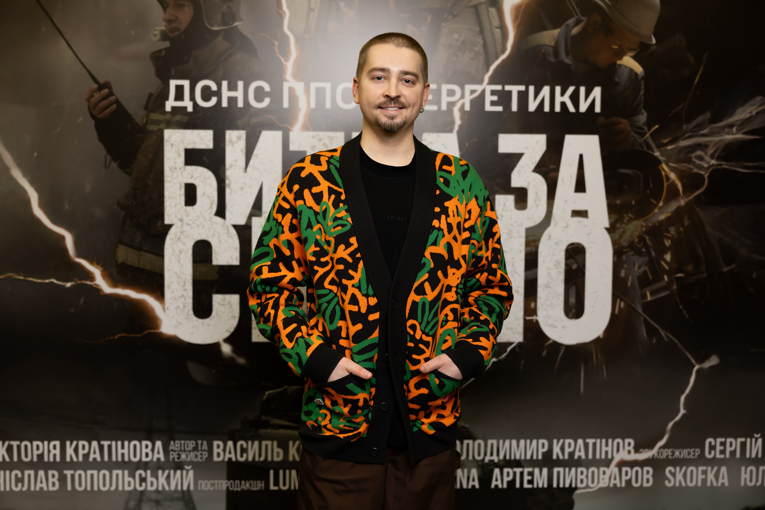 Олександр Кутовий